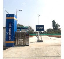 卸（xiè）貨場超載檢測係統