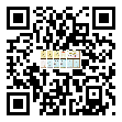 榮譽證書