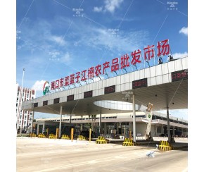 農批市（shì）場智能稱重管理係（xì）統