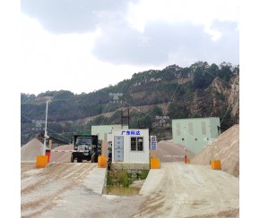 礦（kuàng）山智能稱重係統