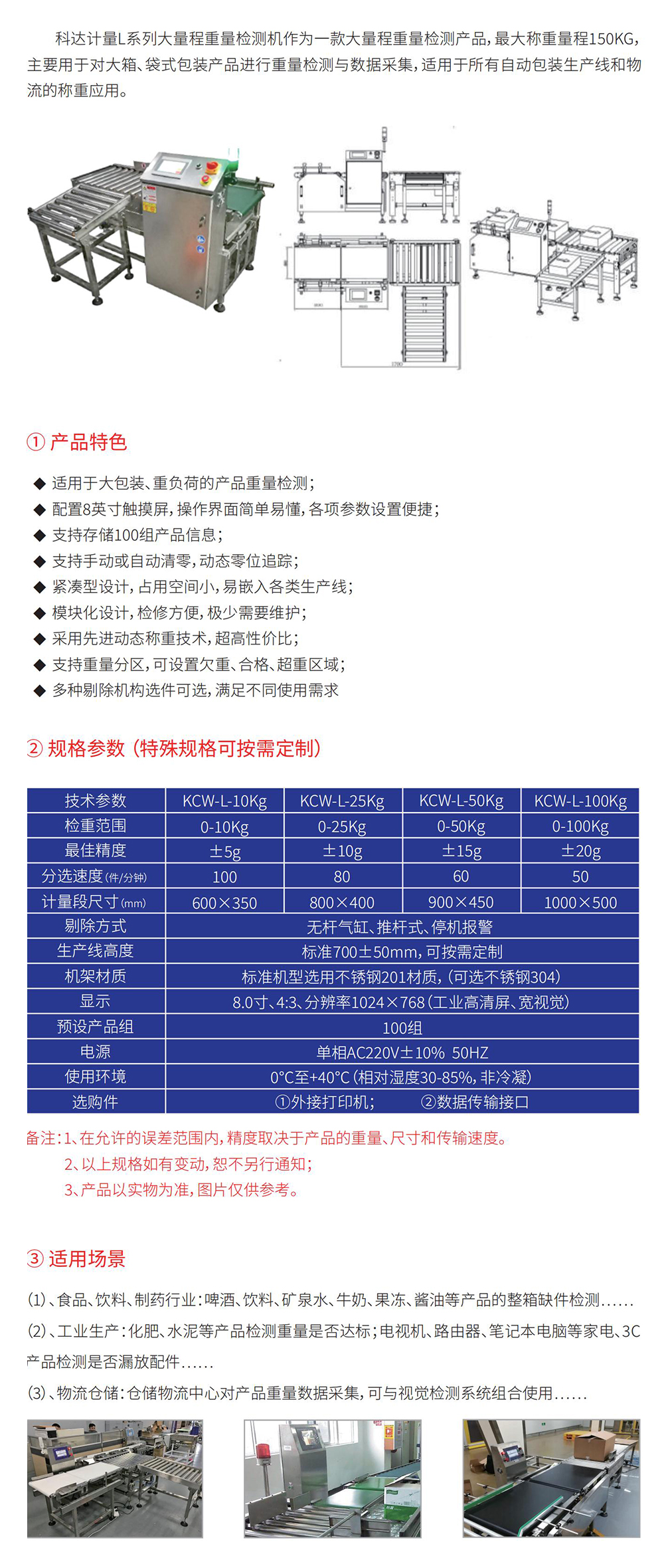詳情頁.jpg
