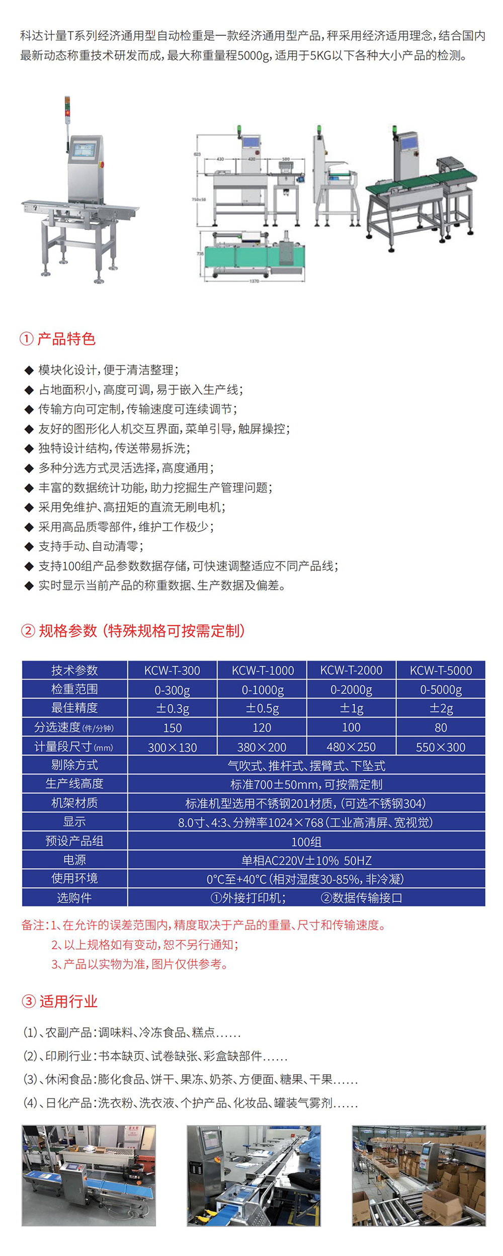 詳（xiáng）情頁.jpg